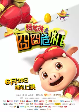 午夜小视频在线观看