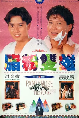 男生和女生差差差视频