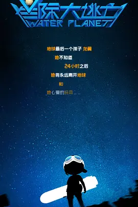 本庄优花电影