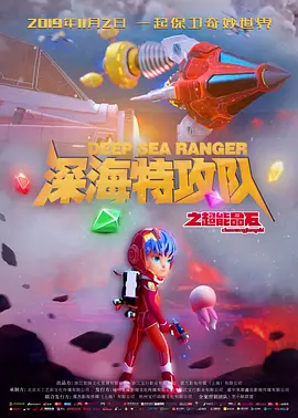 电影院的记录