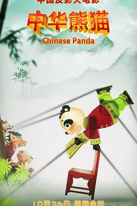 一区二区三区免费在线观看