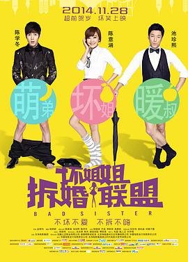 国产人伦激情在线观看