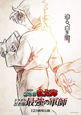 山鸡鱼