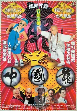 暗中窥视