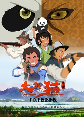 国产精品爽爽ⅴa在线观看