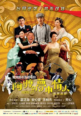 眼光毒辣的女人