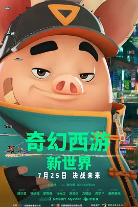 97精品伊人久久久大香线蕉