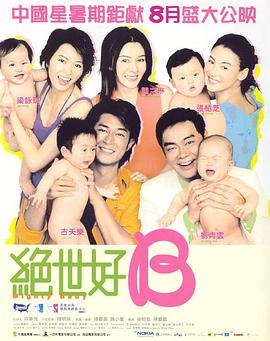 无限放出性丑闻-天使女女往后品尝