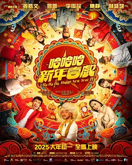 调教女警