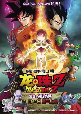 亚洲欧美中文日韩v在线观看