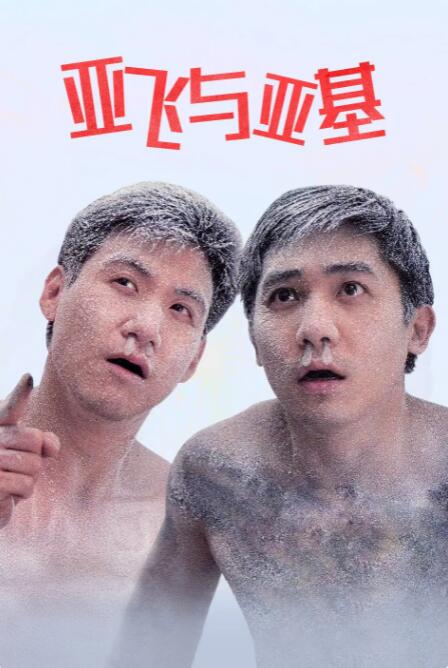 看片午夜