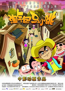 伊人中文在线