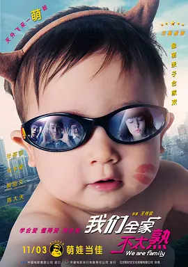 我朋友的妻子2