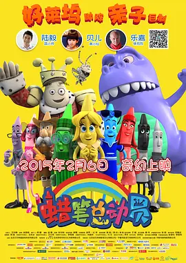 东北农村大炕乱肉续全集