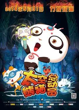 竹夫人电影完整免费观看高清全集下载