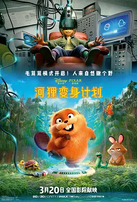 国产成人香蕉在线视频网站