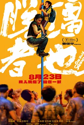 欧美性猛交高清58