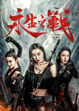 西班牙女郎电影在线观看