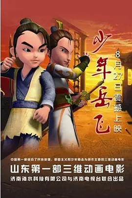 下午2点：妻子消失