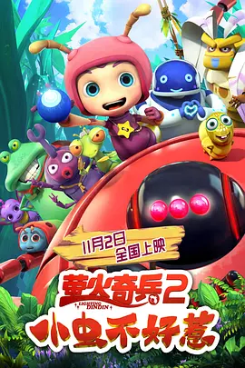 小黄书在线看
