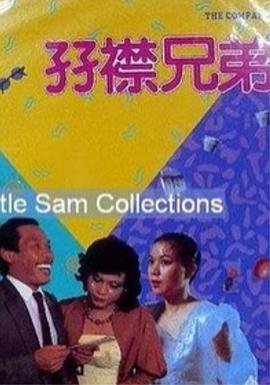 爱，还是不爱