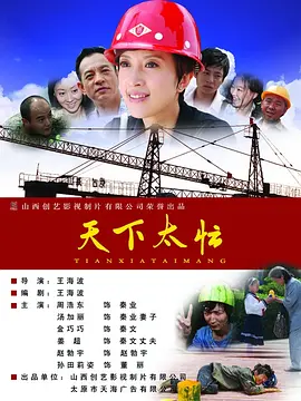 黑金激烈床戏大尺度视频
