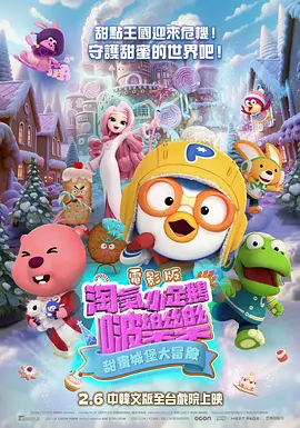 免费欧美