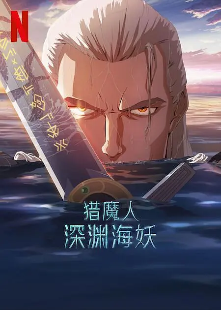 午夜视频色