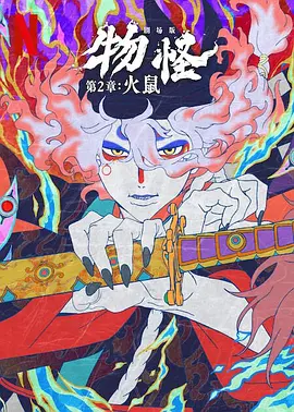 男男性事