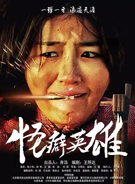 chinese粗暴潮叫白浆