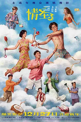 年轻老公年轻爸爸