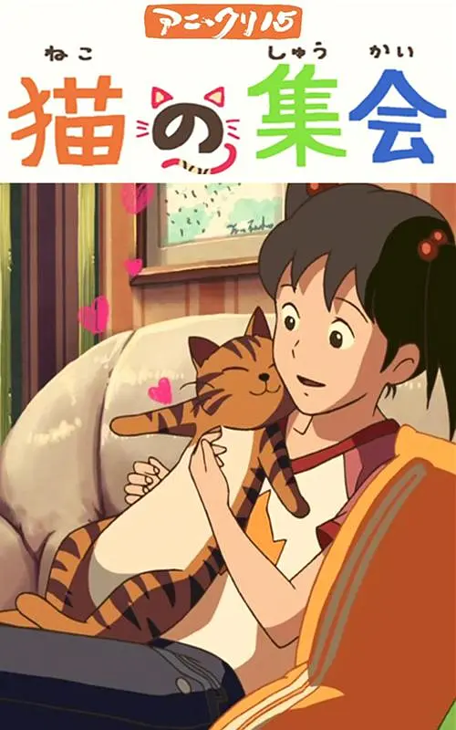 在野队