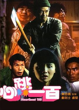 中国美女屁股眼交3
