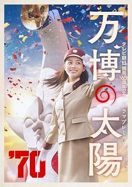 摘下你女人的手