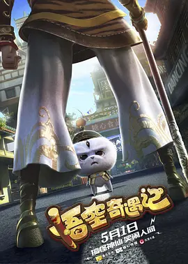 《乐可》双男主动漫