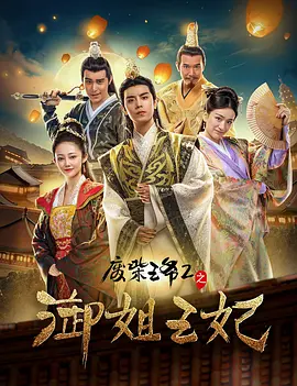 利卡亚变态客人
