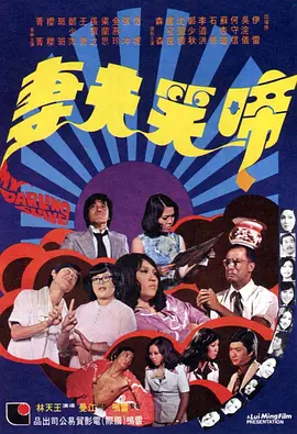 遇上你我恋爱了