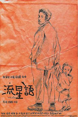 年轻漂亮的继坶6