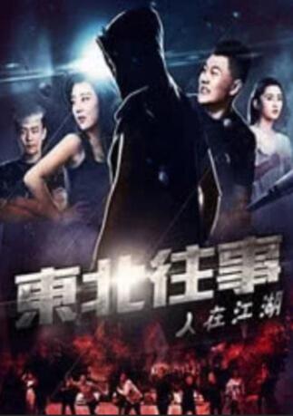 亚洲欧美专区精品伊人久久