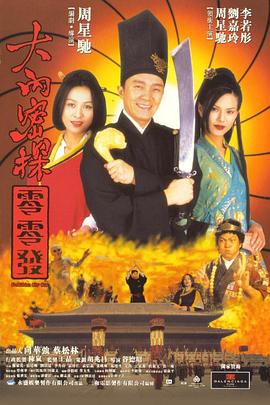 高清午夜毛片