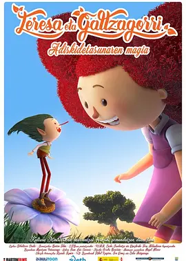 非凡的已婚妇女和婆婆