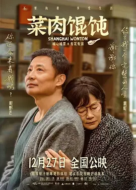 张津瑜现在的现状怎么样