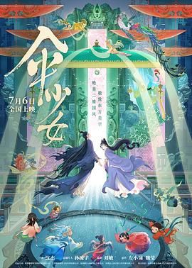 色婷婷影院
