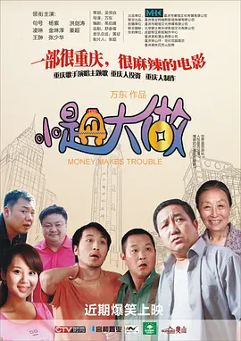 青春草在线免费观看