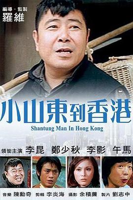 久久理论片