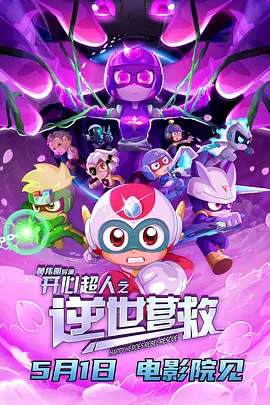 iwara镜像