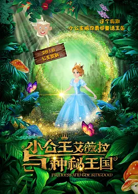 城管的私生活