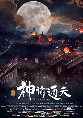 白色内衣大发美女