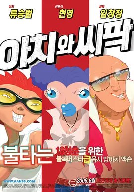 久久国产精品男女热播