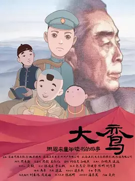 委托人的礼物